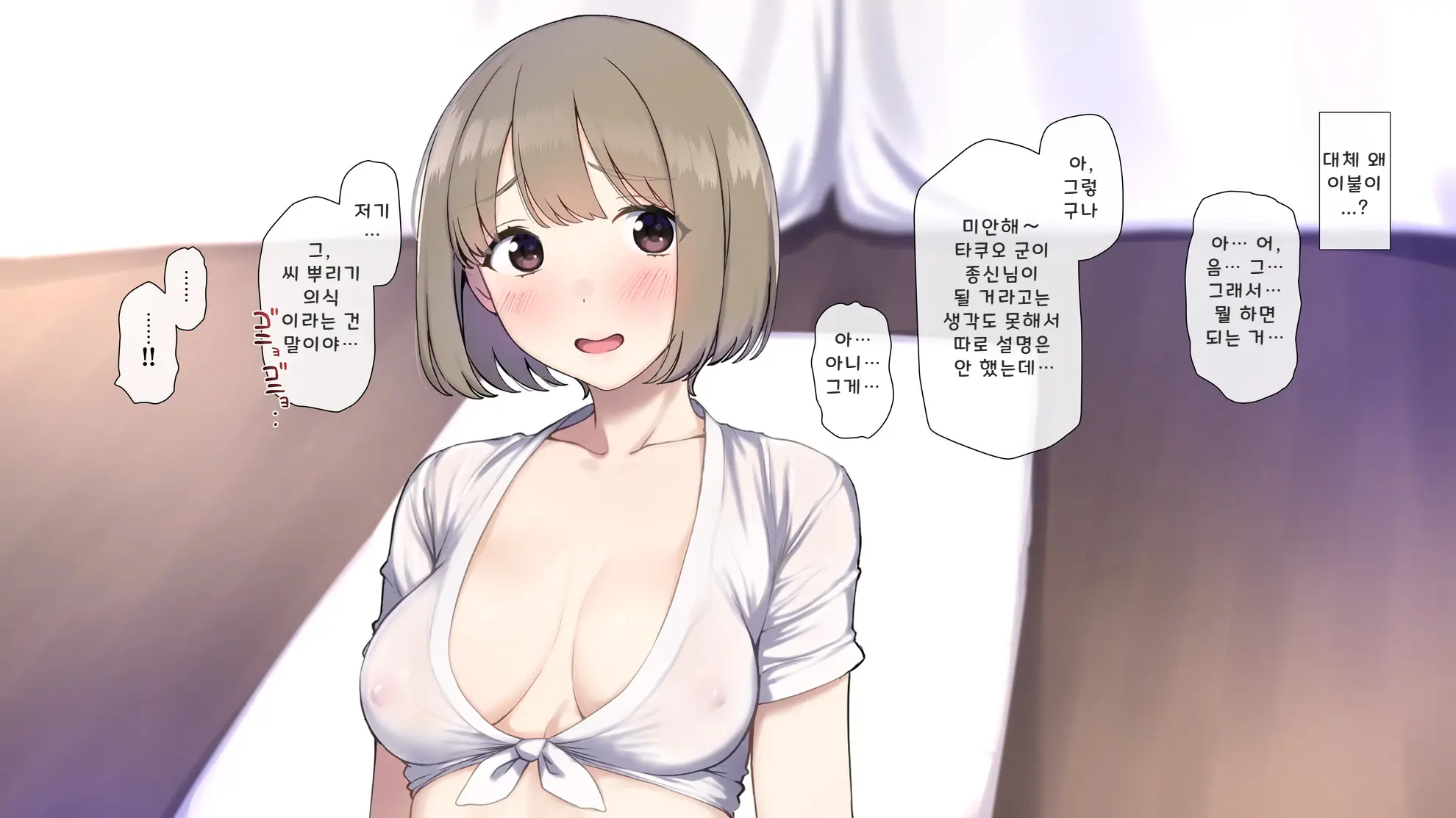 Do Inaka Shima No Natsu Matsuri Nara Kimoota No Boku Demo Class No Joshi Ni Tanetsuke Shi Houdai!? | 시골 섬의 여름 축제에선 역겨운 오타쿠인 나도 같은 반 여자애들에게 마음껏 씨 뿌리기 할 수 있다고!?